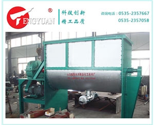 5T臥式真石漆混合機(jī)